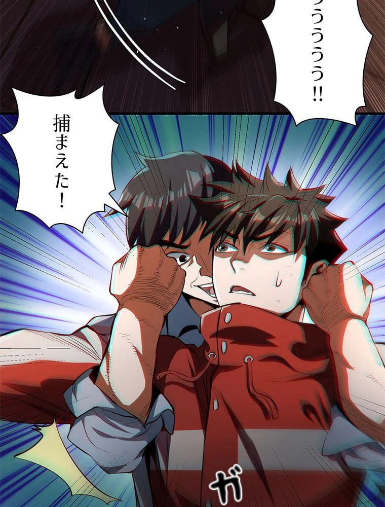 ページ 9 — 第29話