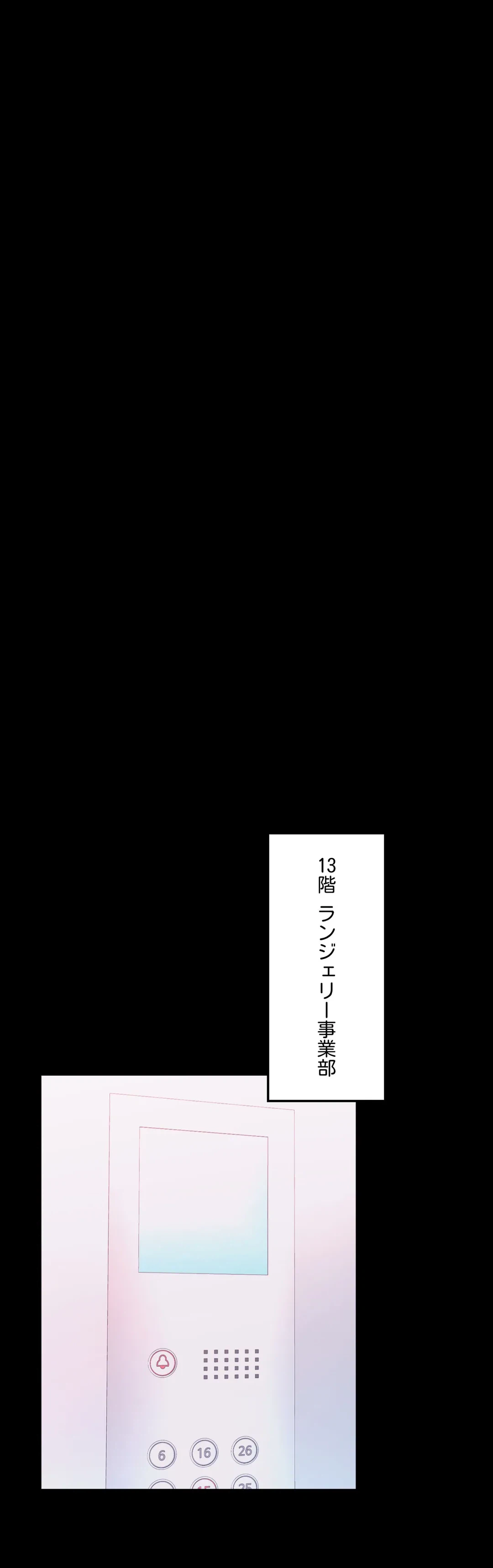 ページ 27 — 第7話