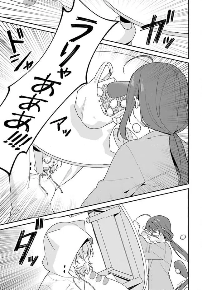 ページ 13 — 第8.1話