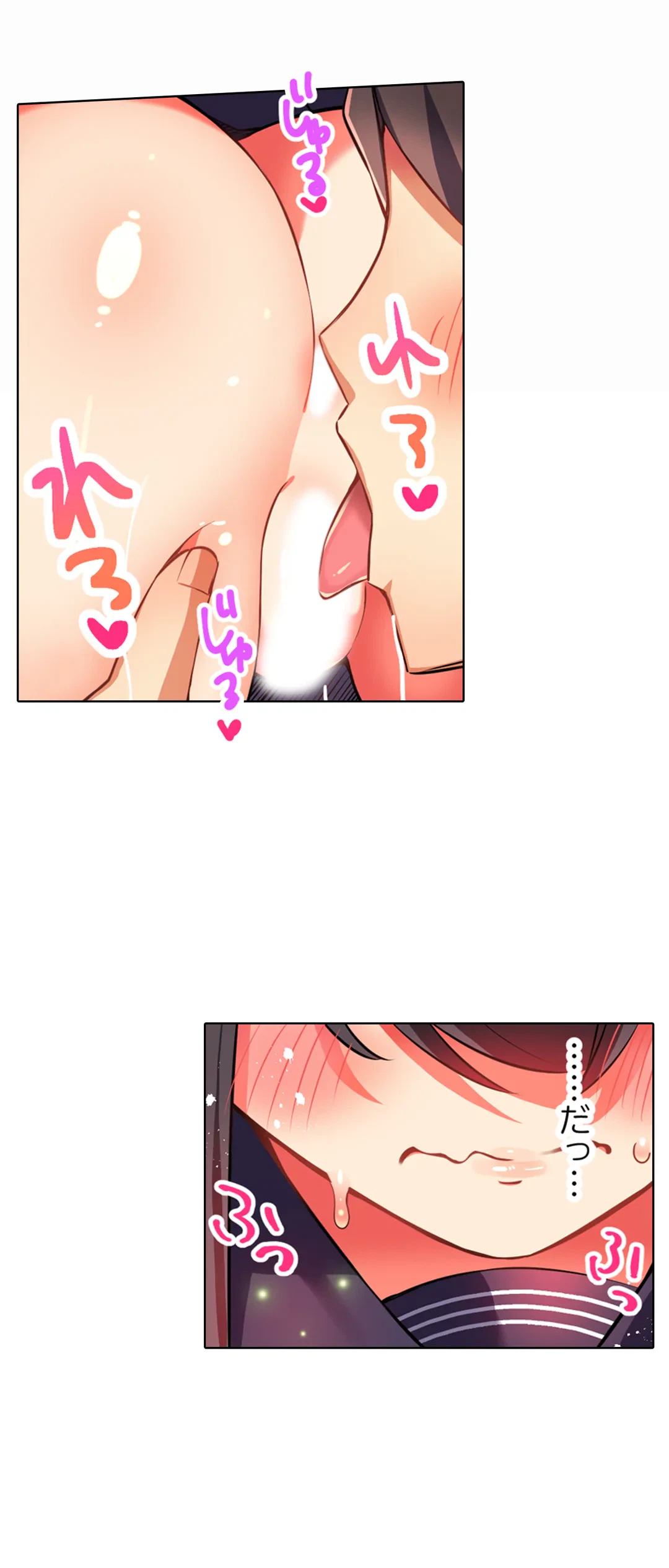 ページ 9 — 第26話