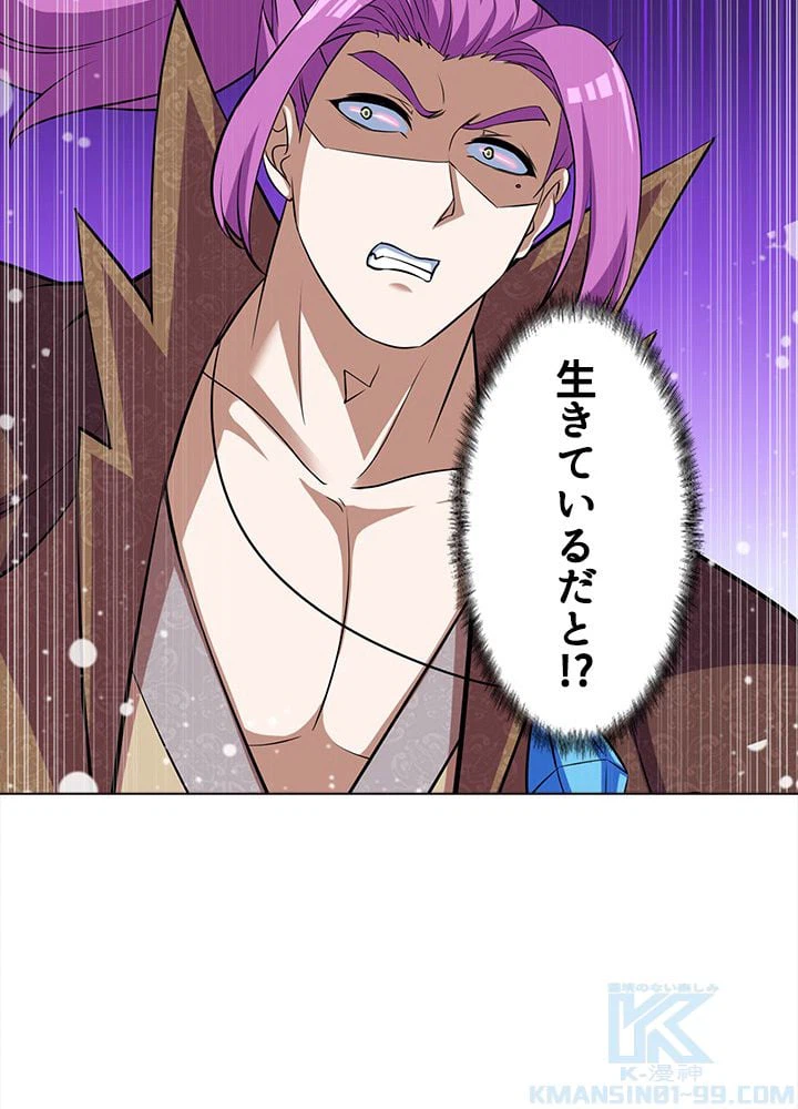 ページ 26 — 第57話