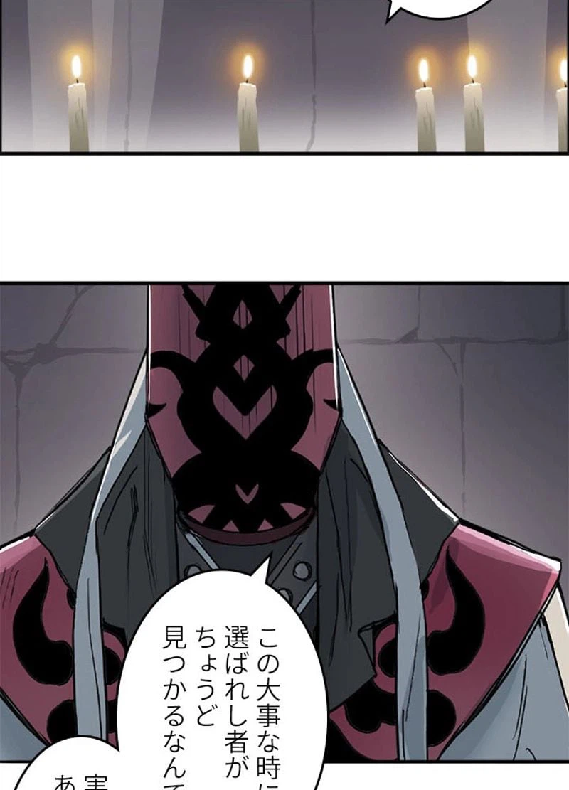 ページ 15 — 第213話