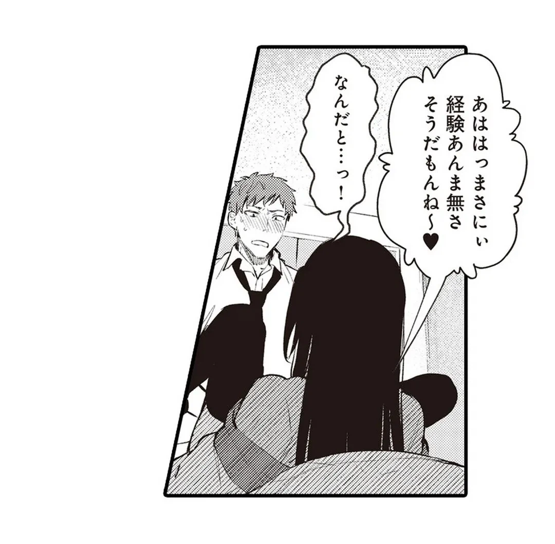 ページ 7 — 第15話