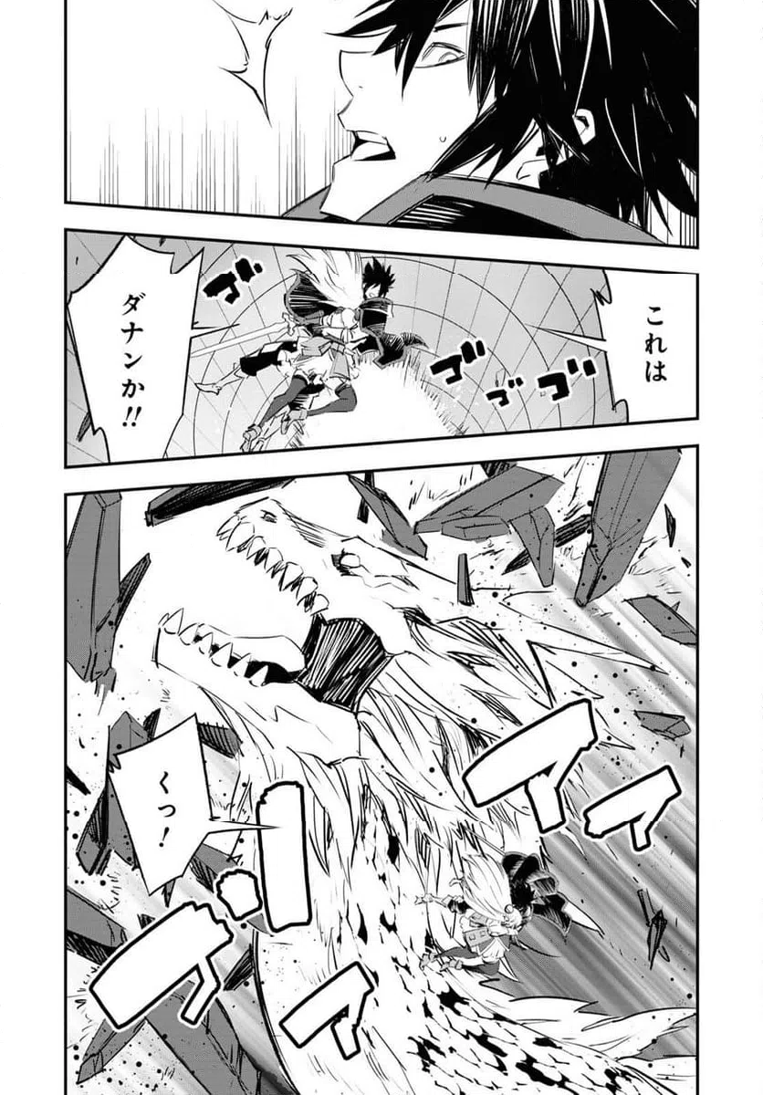 ページ 26 — 第64話