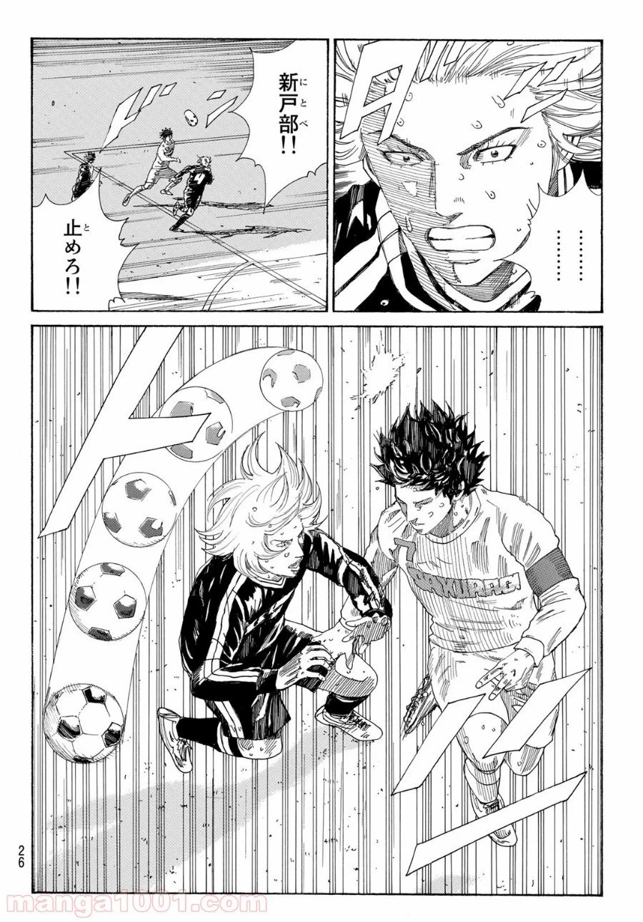 ページ 11 — 第341話