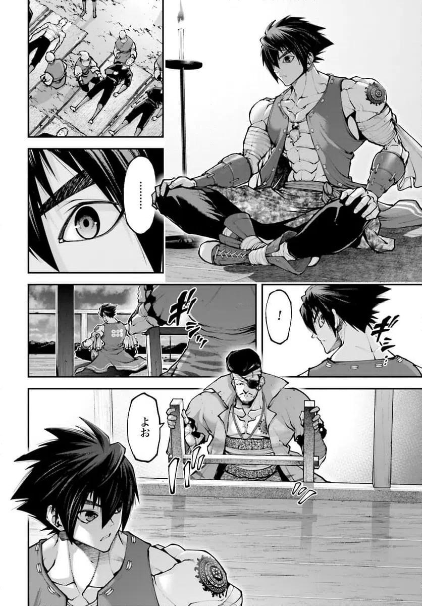 ページ 28 — 第23話