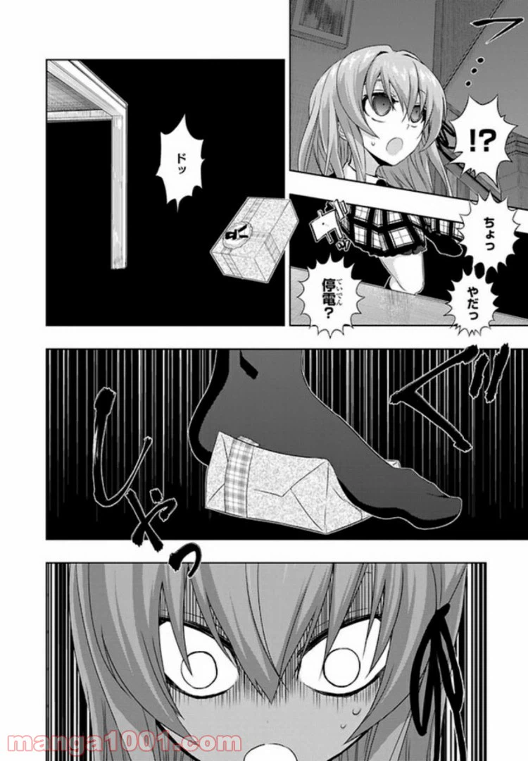 ページ 22 — 第40話