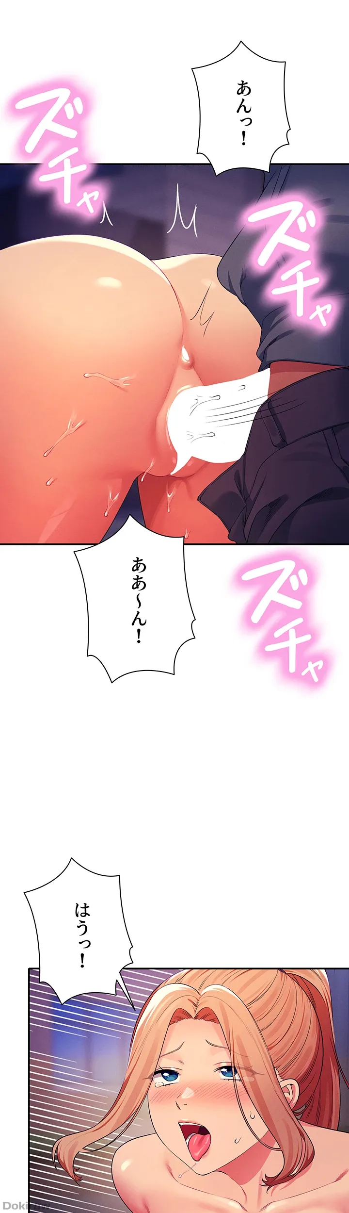ページ 39 — 第127話