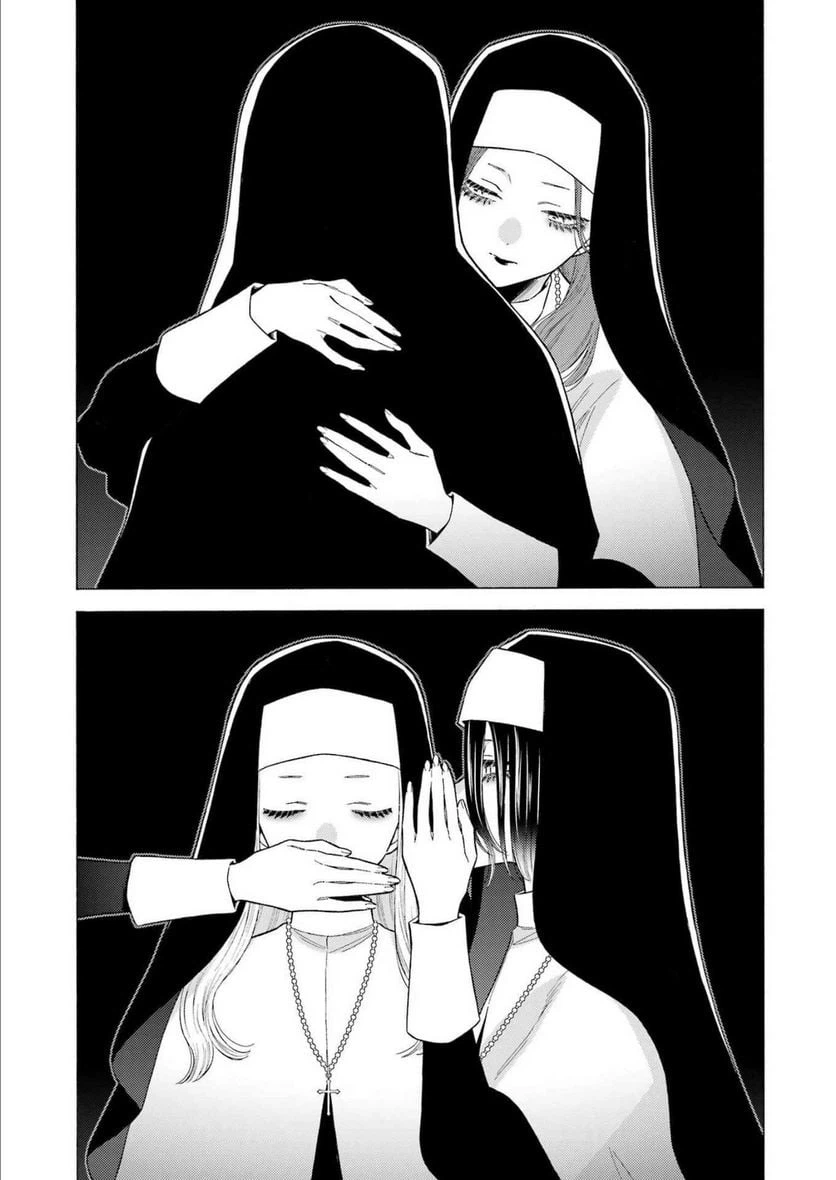 ページ 3 — 第83話