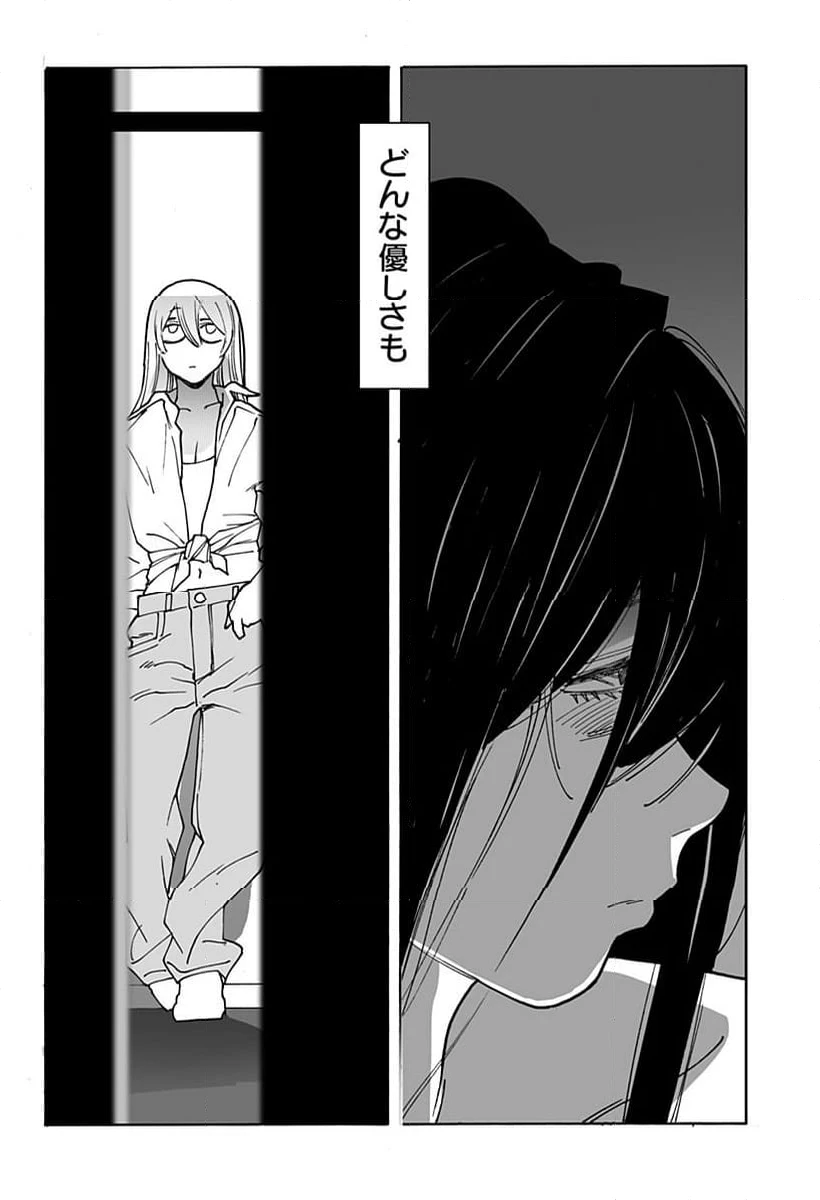 ページ 26 — 第306話