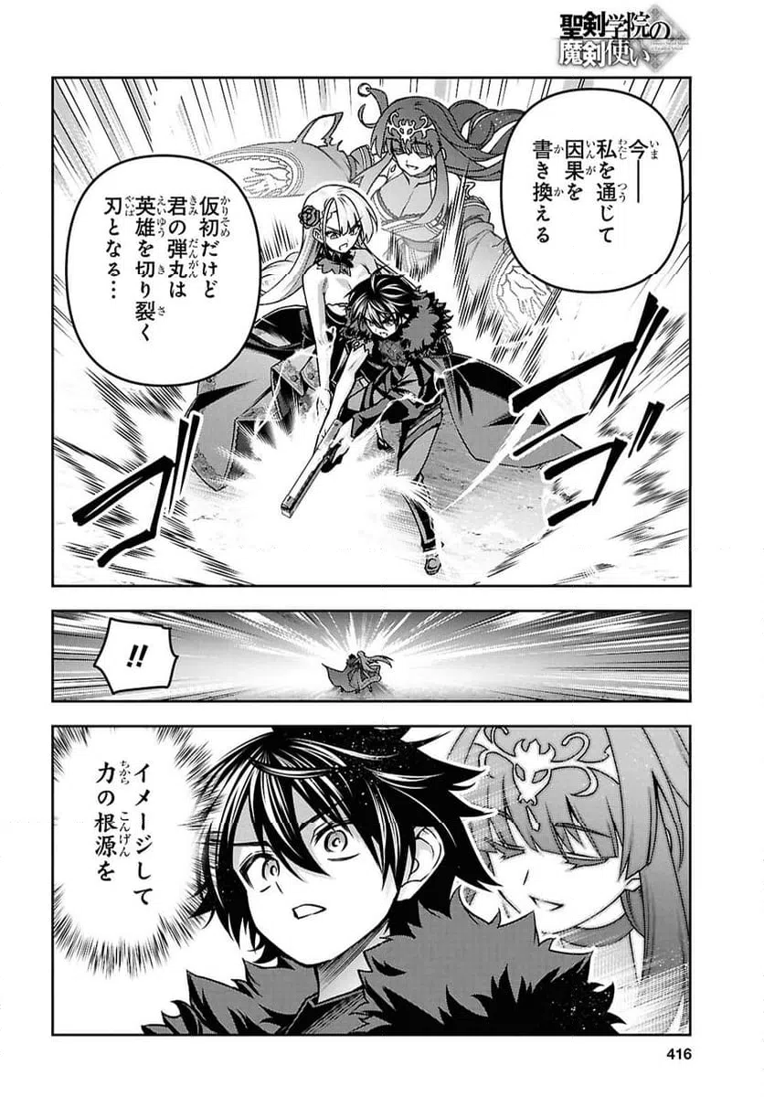 ページ 22 — 第59話
