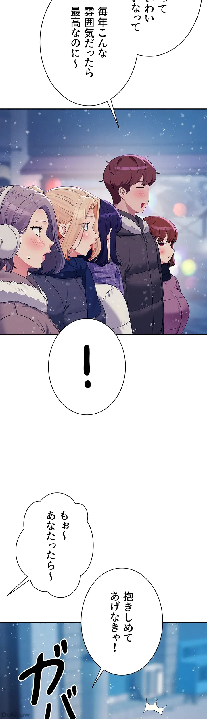 ページ 17 — 第148話