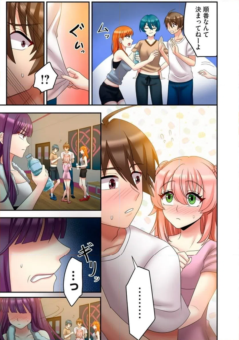 ページ 7 — 第8.1話