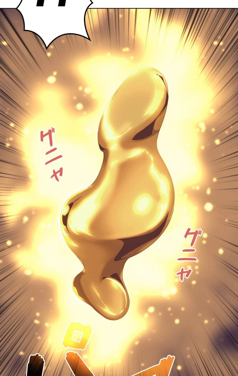 ページ 18 — 第55話