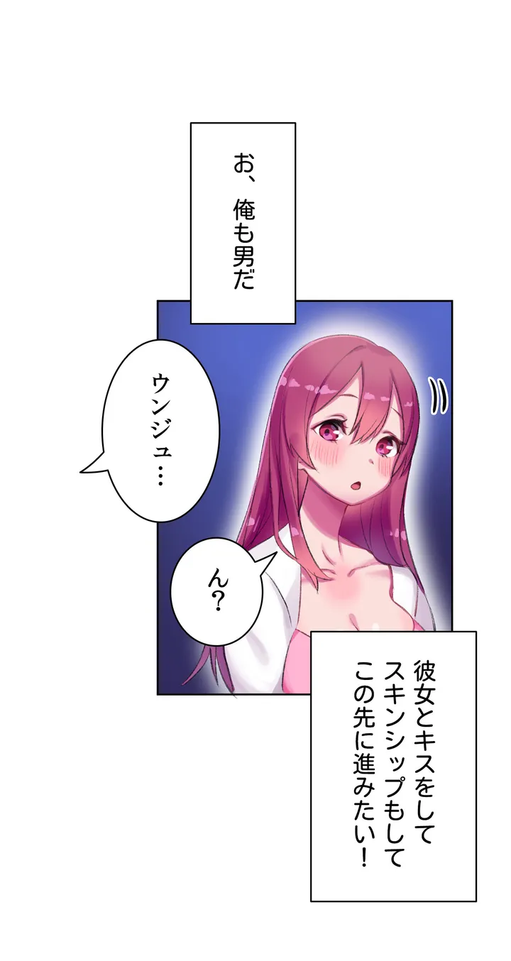 ページ 25 — 第1話
