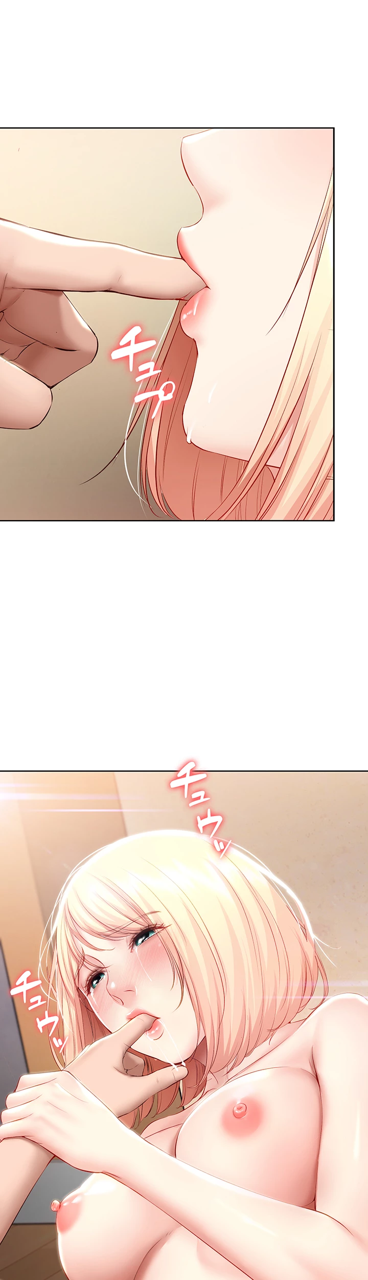 ページ 47 — 第66話