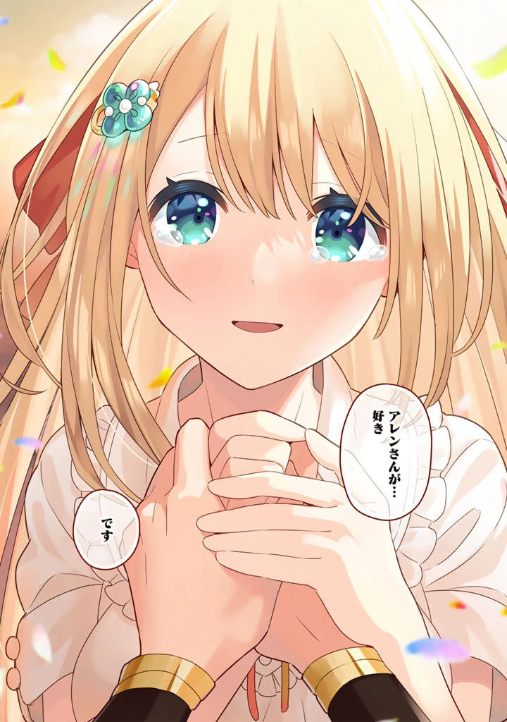 ページ 19 — 第45話