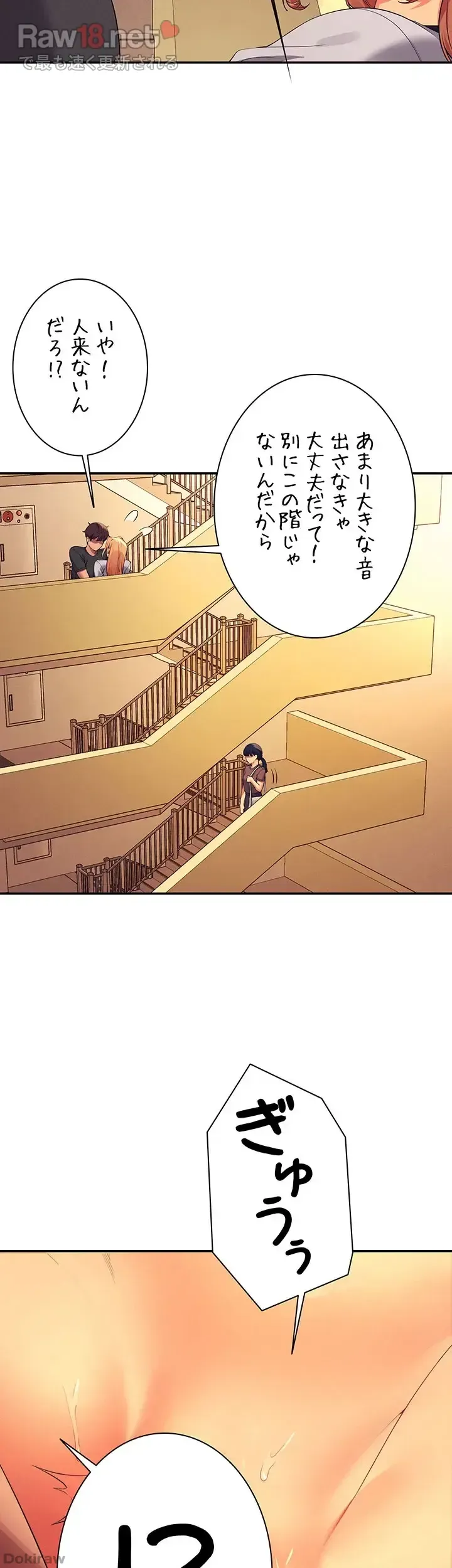 ページ 34 — 第91話