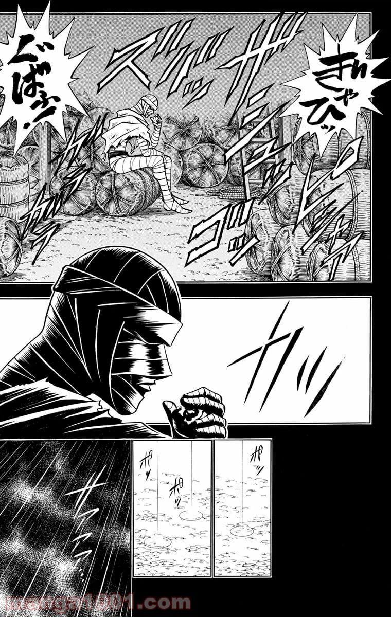ページ 15 — 第132話
