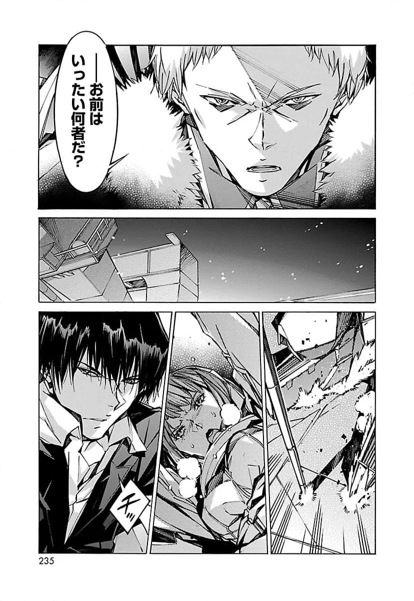 ページ 35 — 第70話