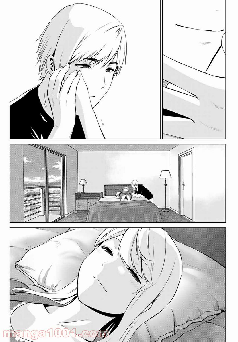 ページ 5 — 第184話