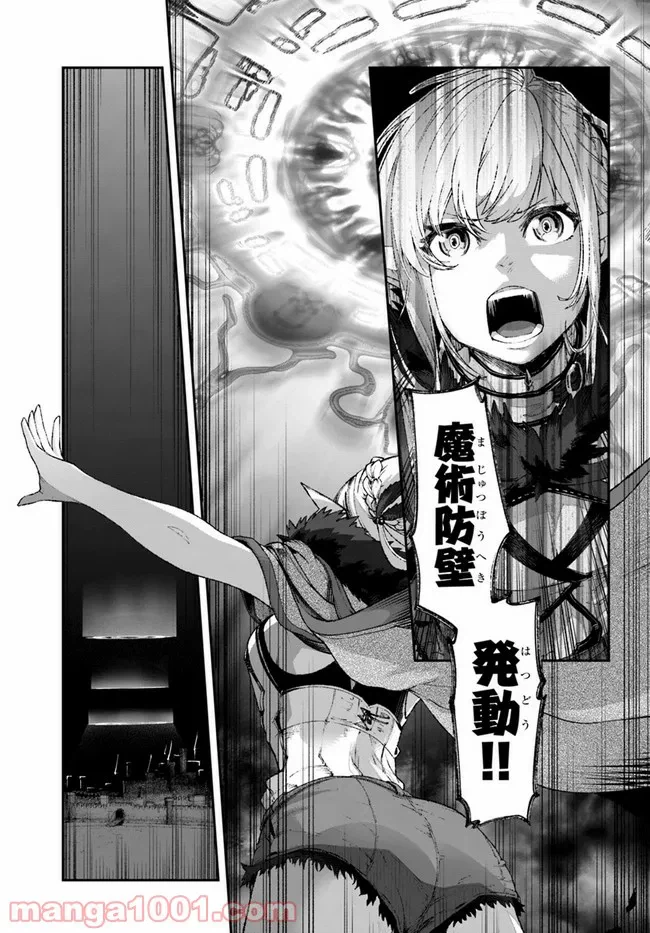 ページ 11 — 第56話