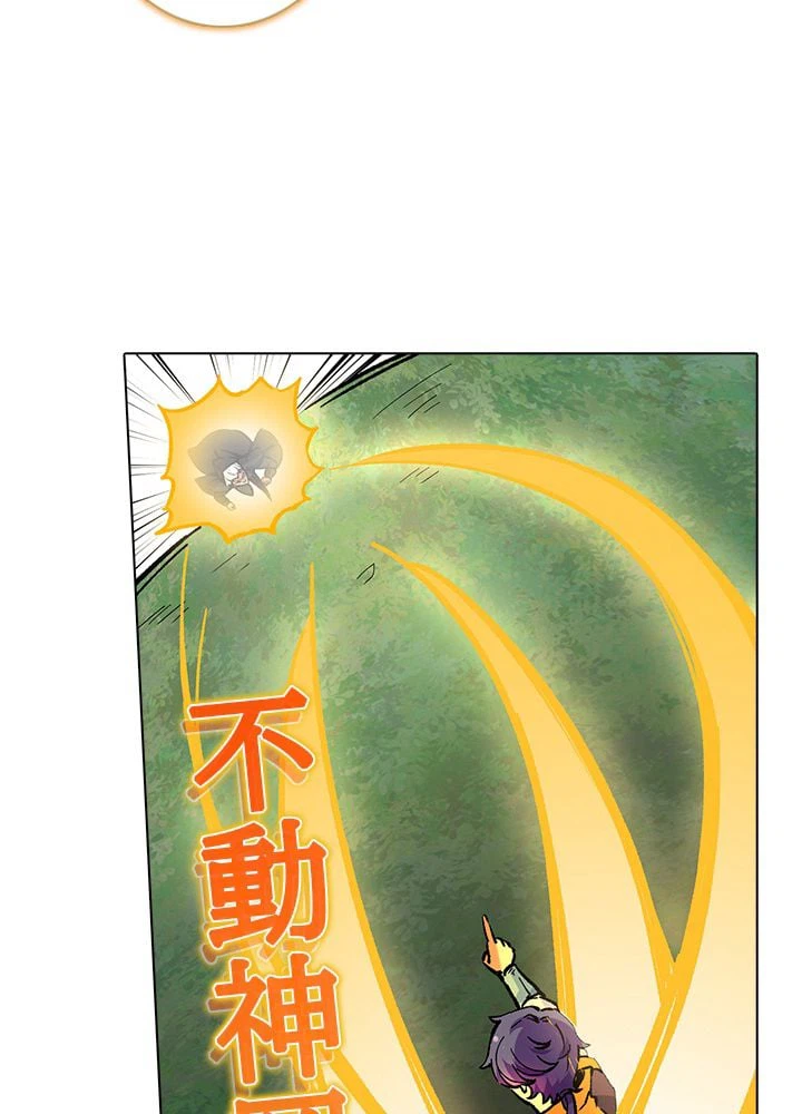 ページ 28 — 第251話