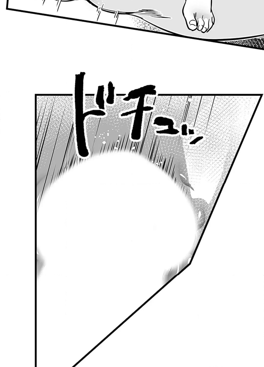 ページ 11 — 第5話