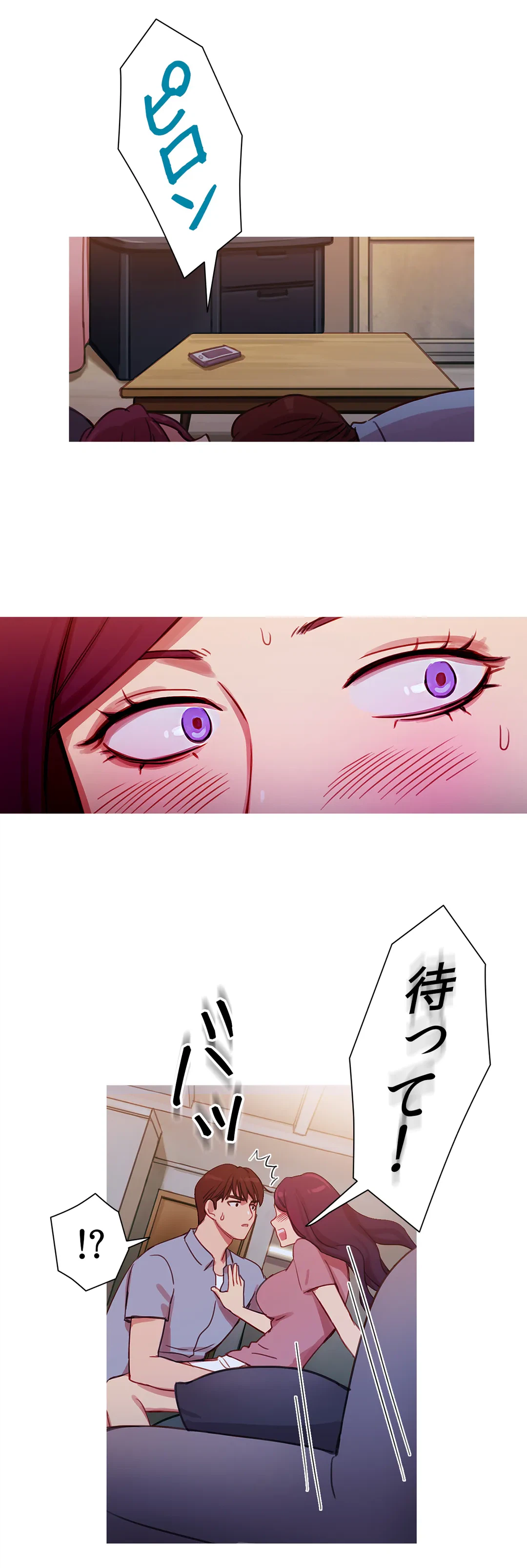 ページ 21 — 第24話