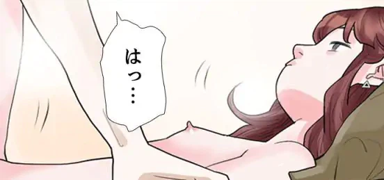 ページ 23 — 第22話