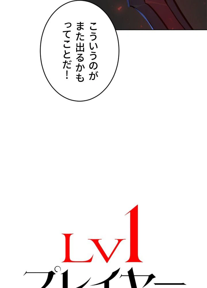 ページ 9 — 第11話