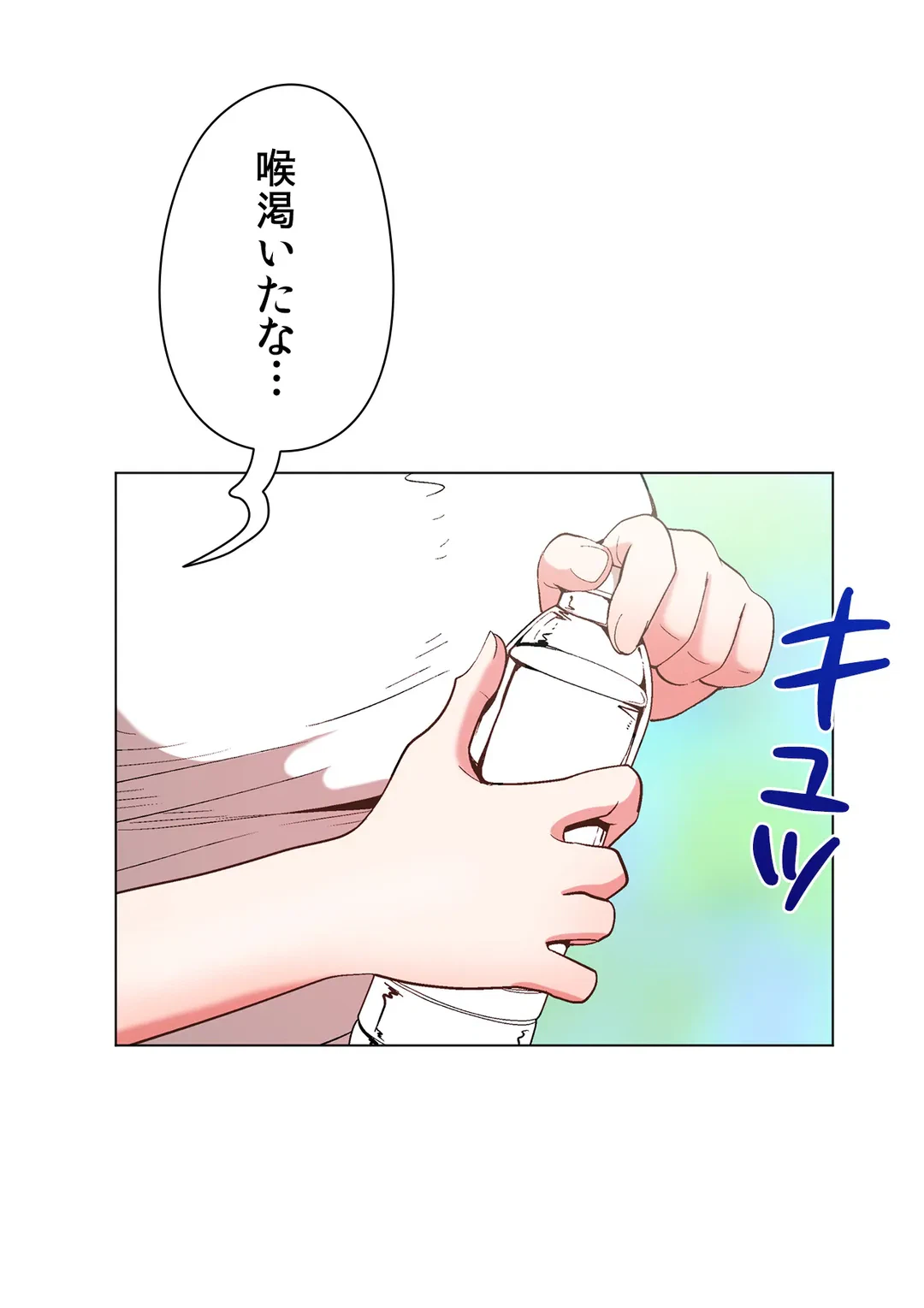ページ 22 — 第34話