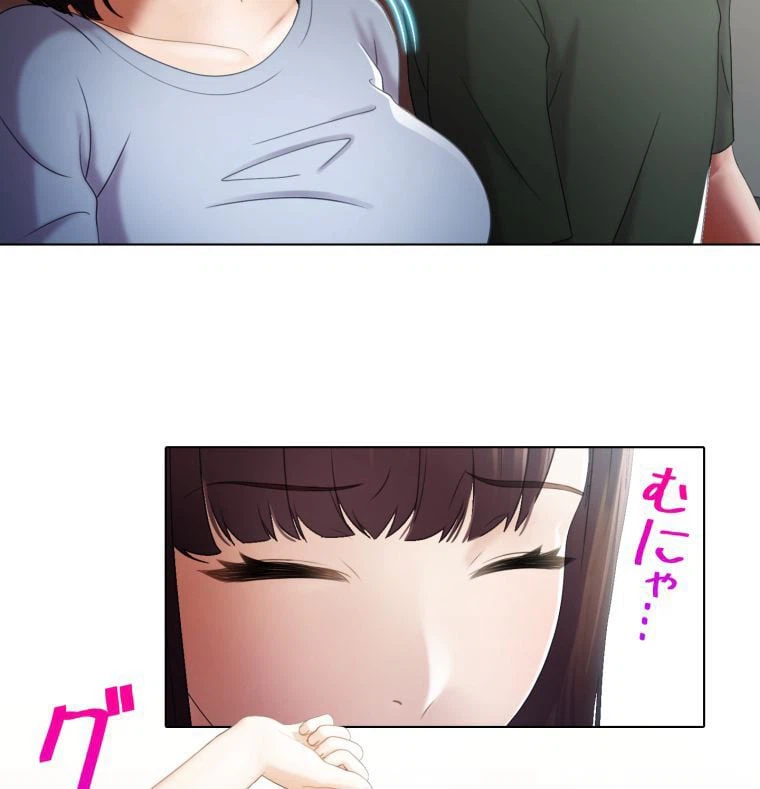 ページ 25 — 第2話