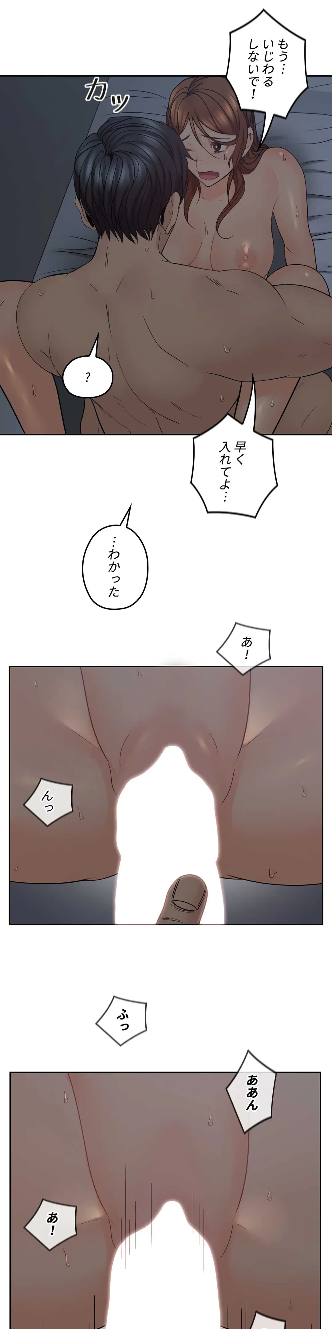 ページ 36 — 第36話