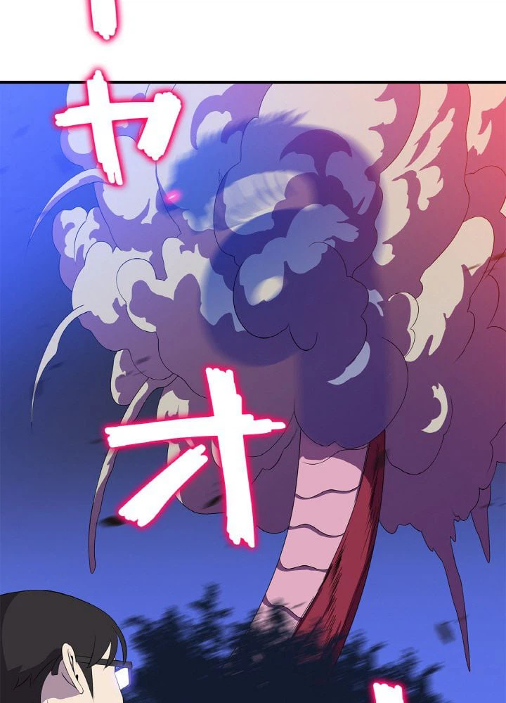 ページ 19 — 第36話