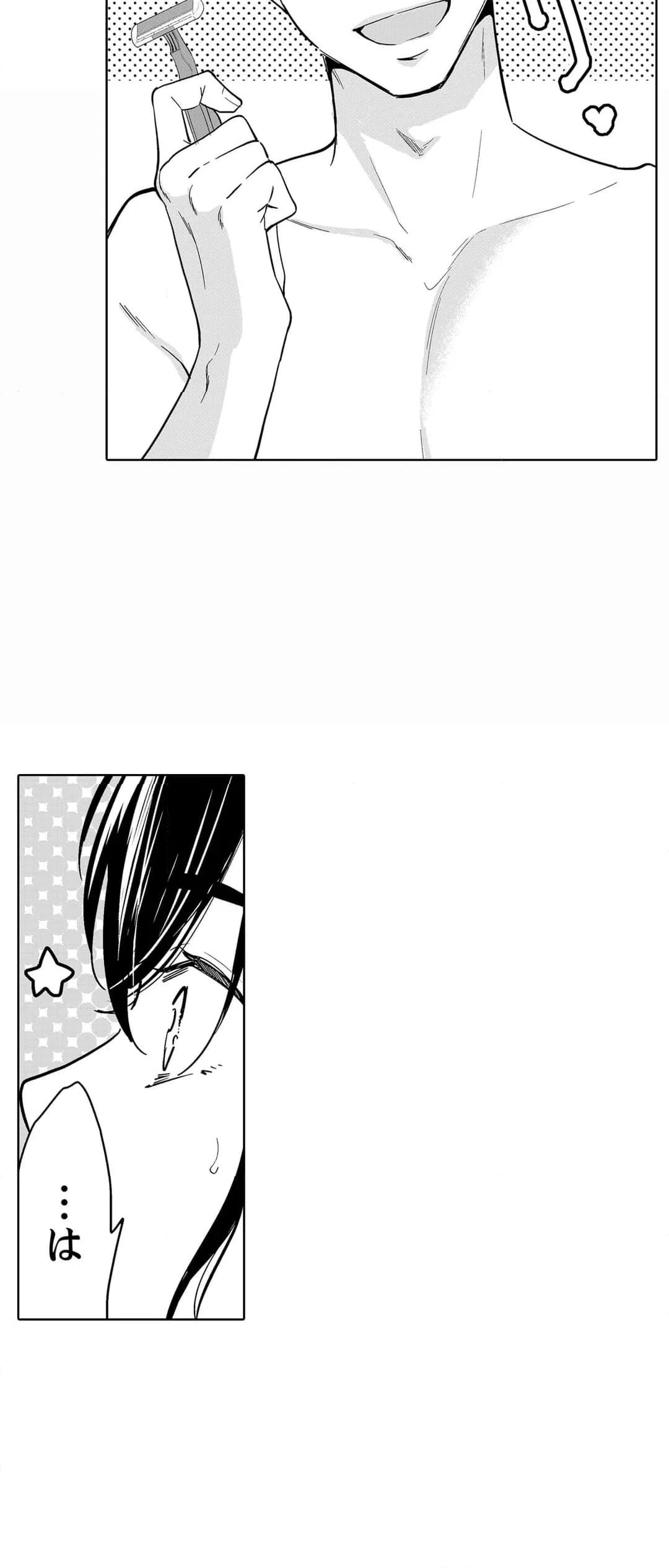 ページ 9 — 第94話