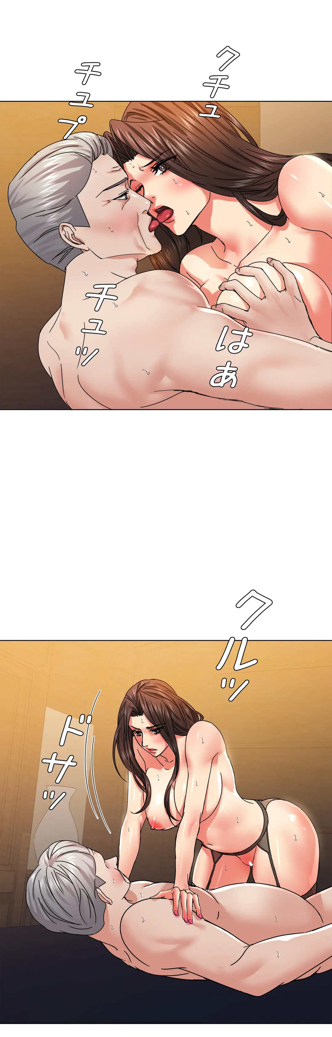 ページ 35 — 第43話