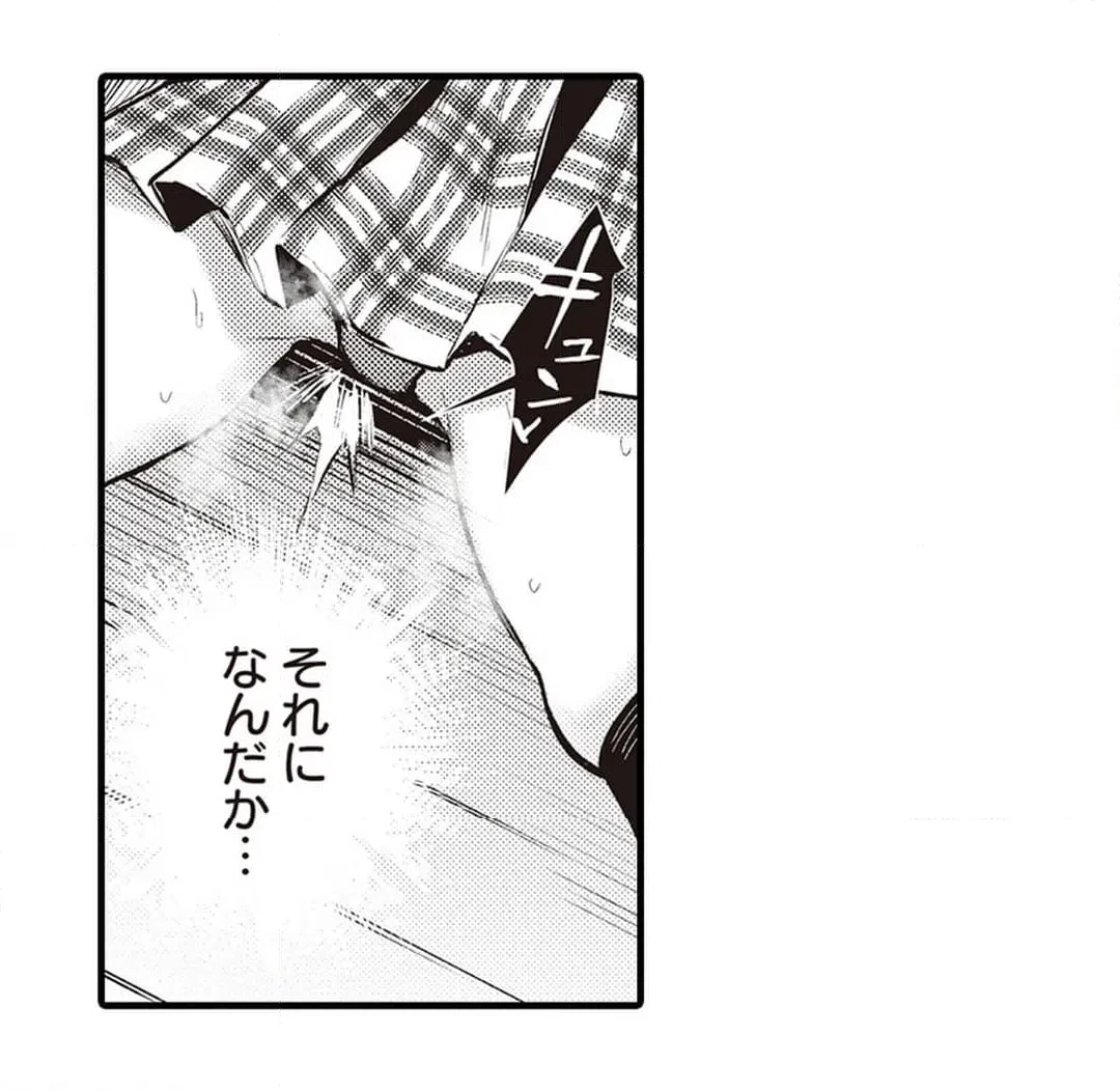 ページ 42 — 第22話