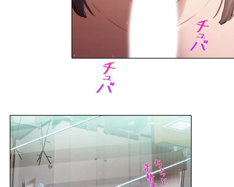 ページ 6 — 第34話