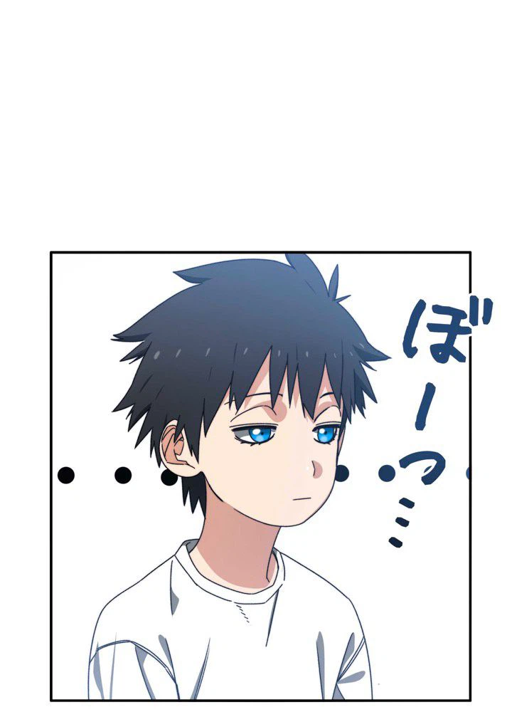 ページ 7 — 第16話