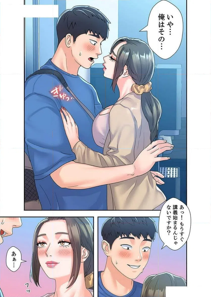 ページ 24 — 第26話