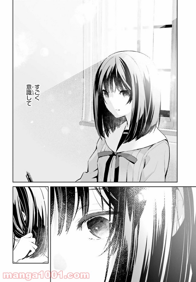 ページ 4 — 第11.1話