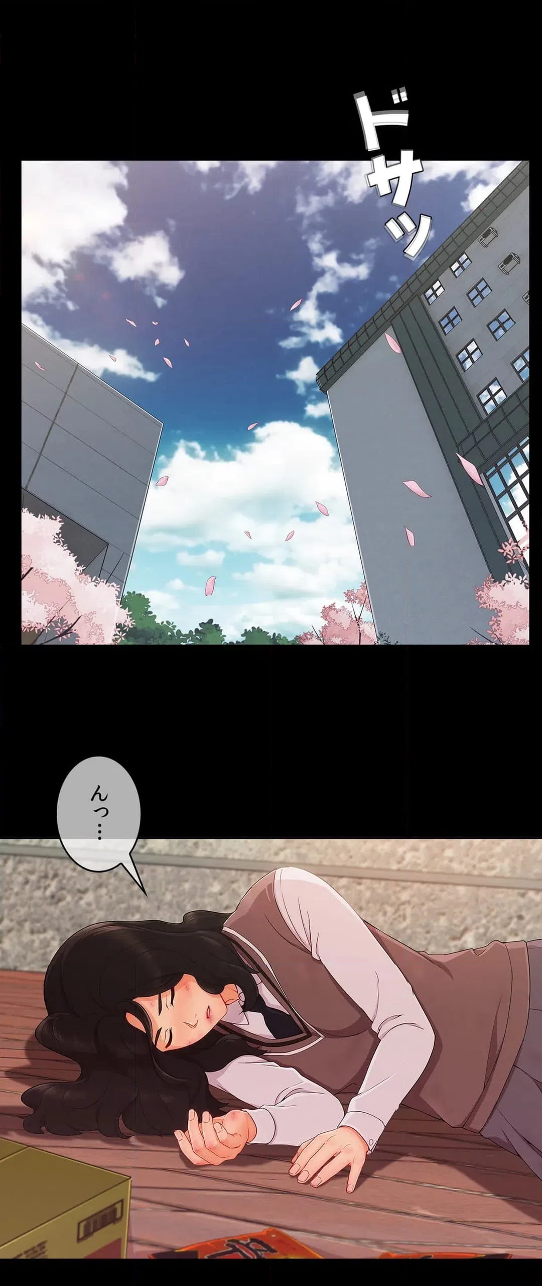 ページ 10 — 第69話