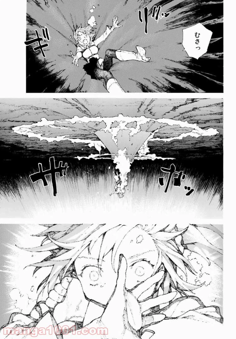 ページ 11 — 第1話