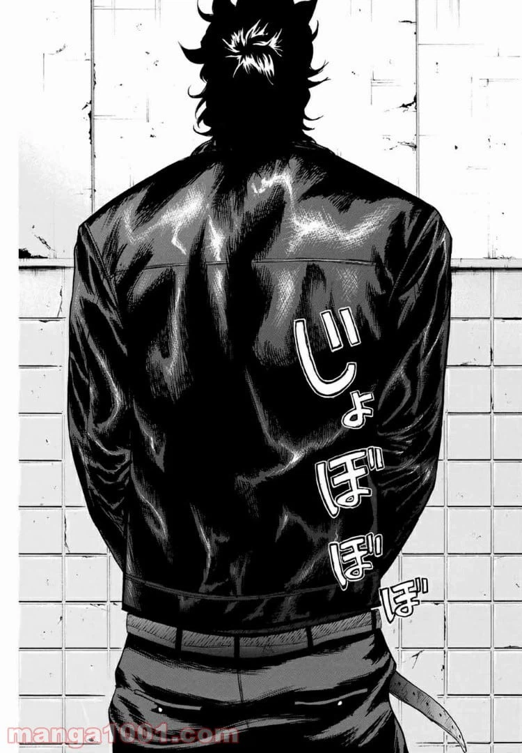 ページ 15 — 第152話
