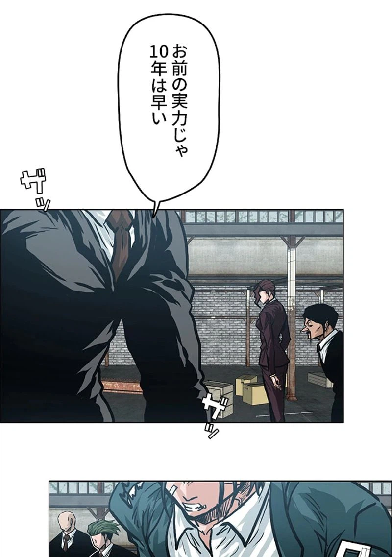 ページ 22 — 第146話