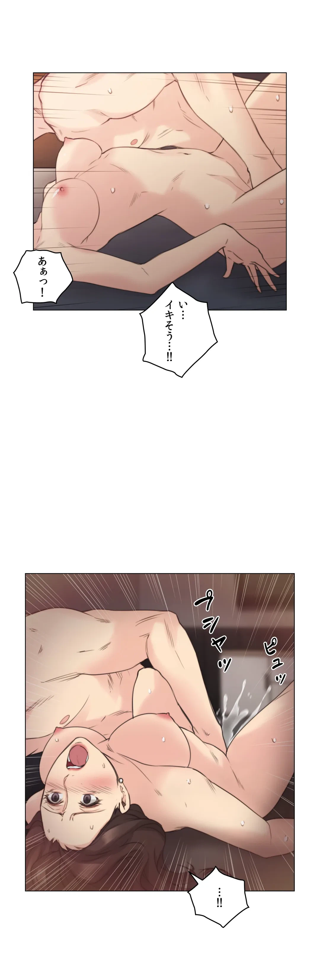 ページ 28 — 第40話