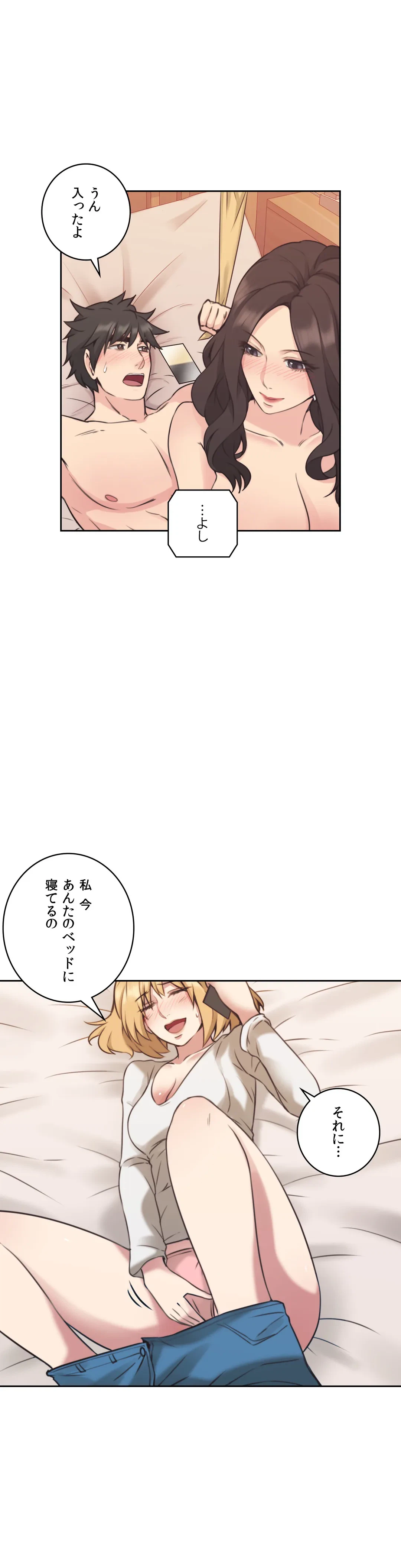 ページ 35 — 第9話