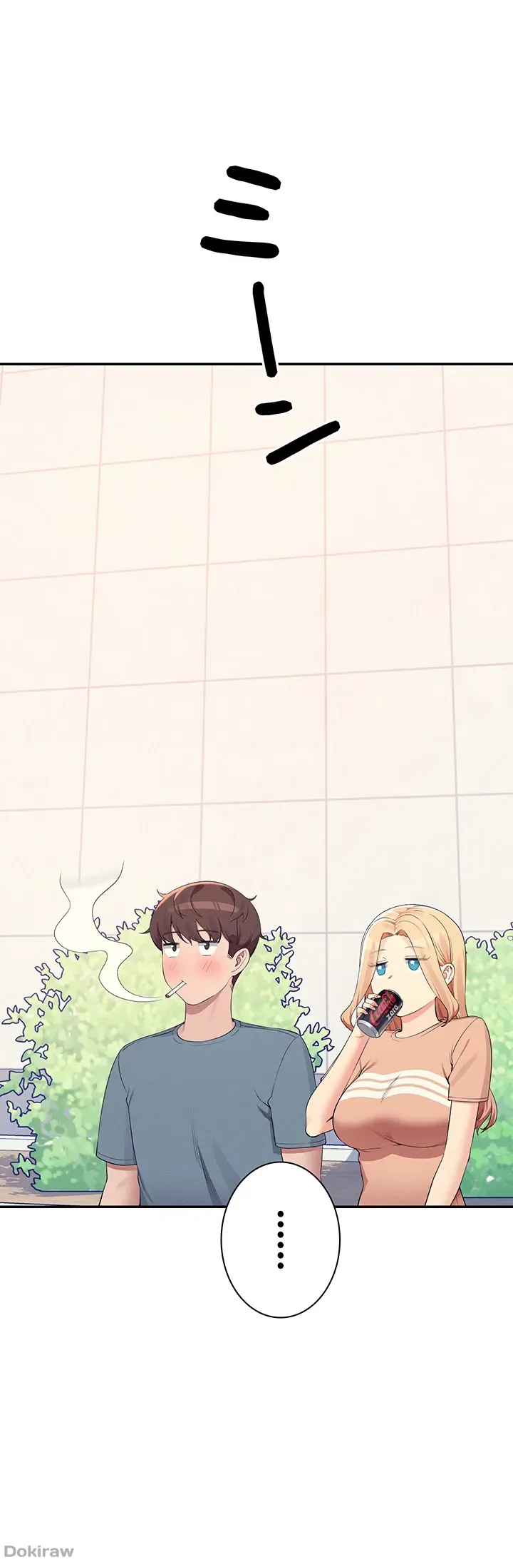 ページ 9 — 第103話