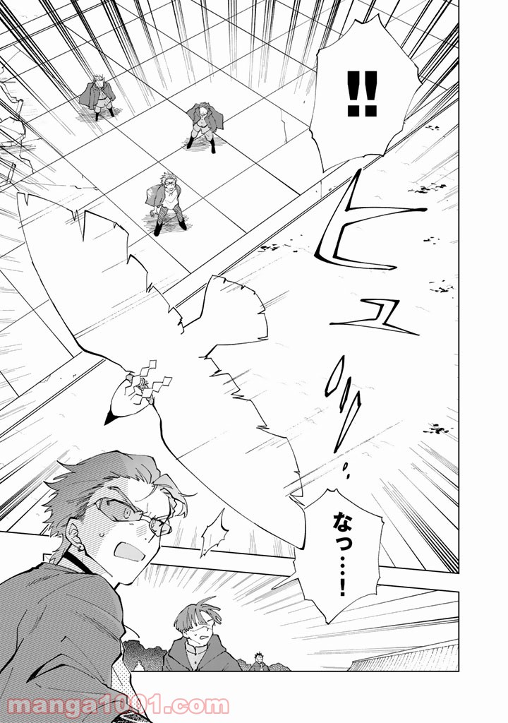 ページ 5 — 第4話